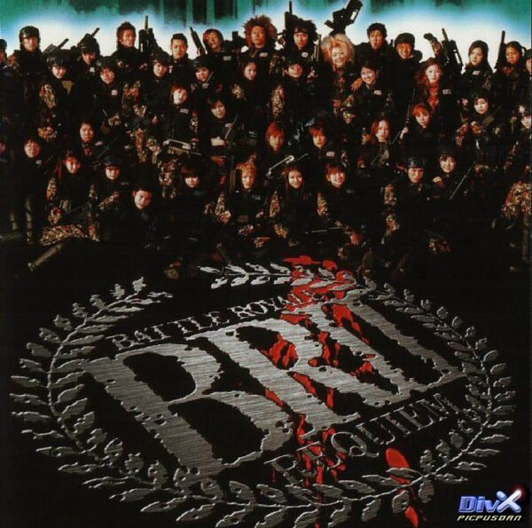 Battle Royale 2 - Requiem